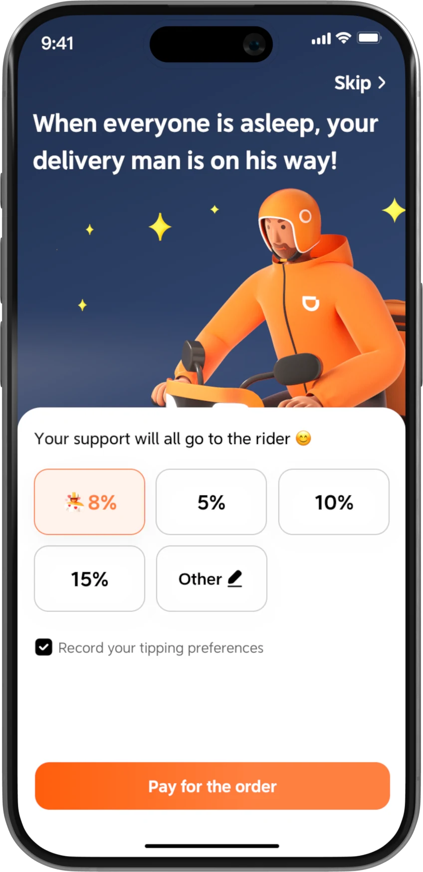 DiDi Food 夜间配送小费情境